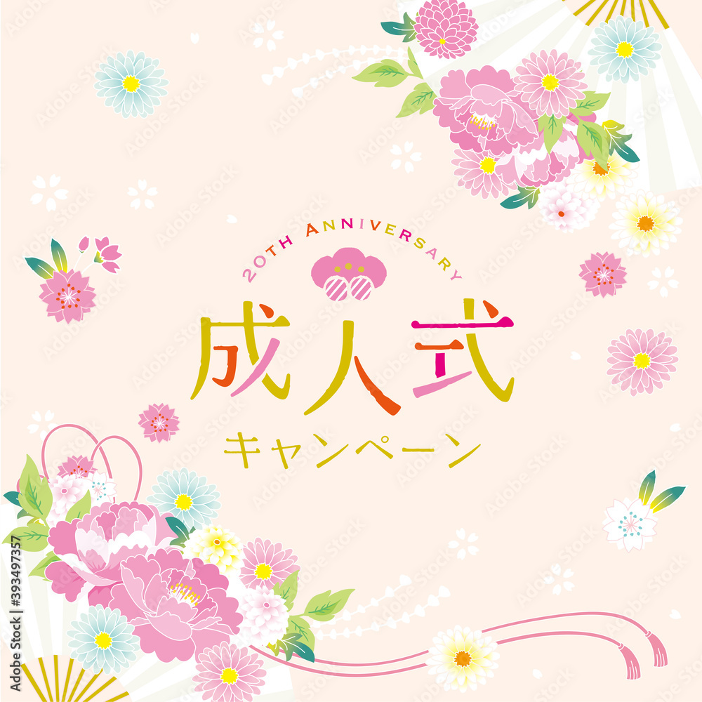 成人式イメージ イラスト Stock Vector Adobe Stock