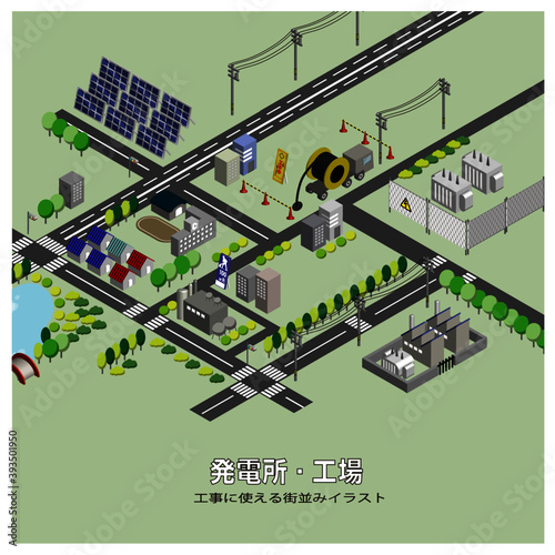 変電所・発電所・電気工事と街並みの俯瞰イラスト