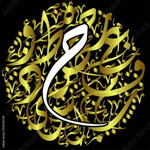 Arabic Calligraphy Alphabet letters or font in diwani style, Stylized White and Red islamic
calligraphy elements on gold diwani background, for all kinds of religious design