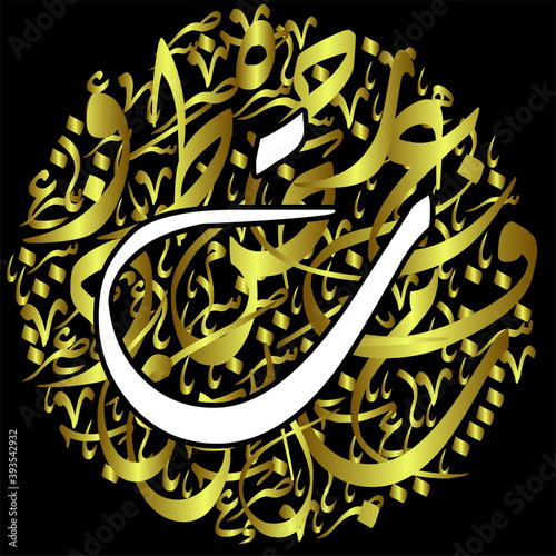 Arabic Calligraphy Alphabet letters or font in diwani style, Stylized White and Red islamic
calligraphy elements on gold diwani background, for all kinds of religious design