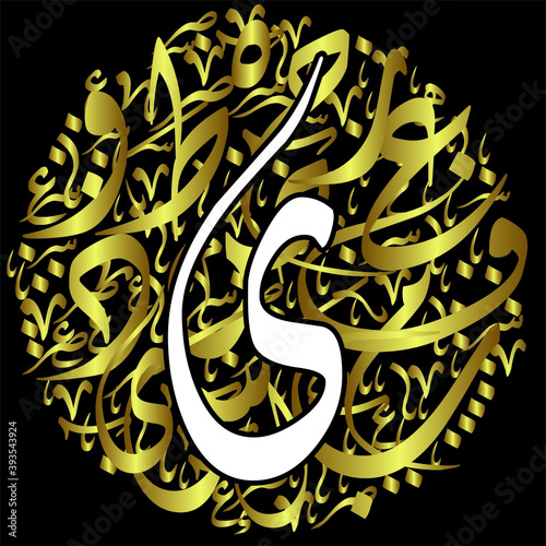 Arabic Calligraphy Alphabet letters or font in diwani style, Stylized White and Red islamic
calligraphy elements on gold diwani background, for all kinds of religious design