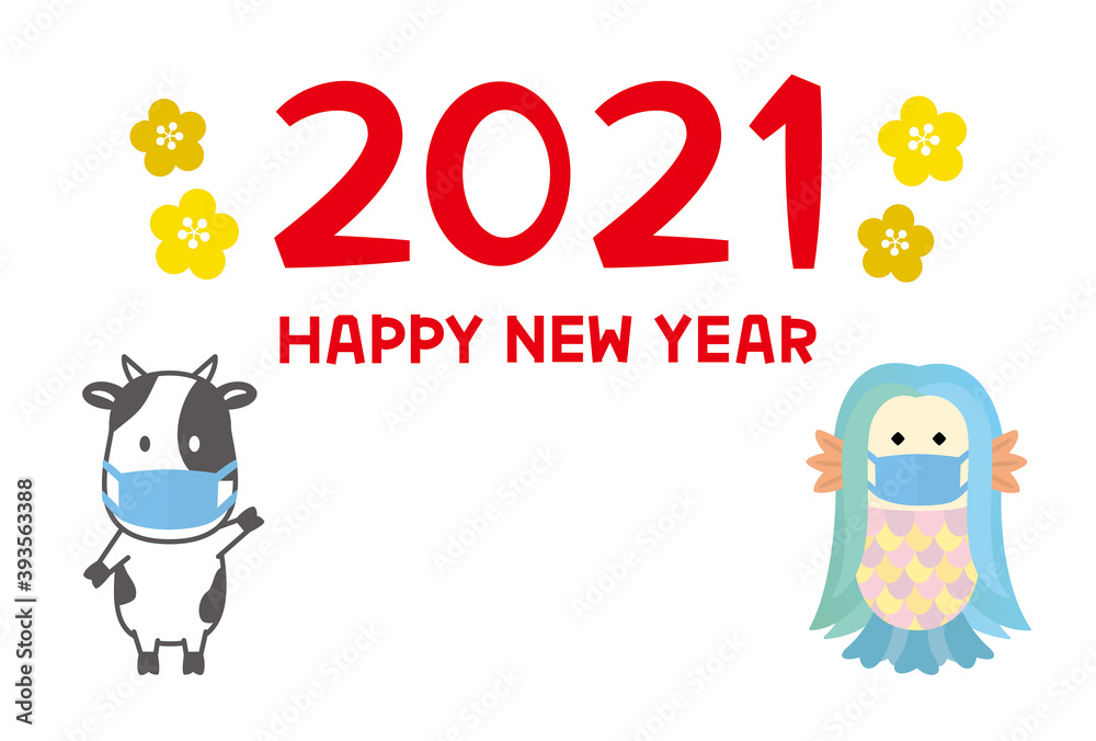 2021年丑年年賀状　マスクを付けたアマビエと牛