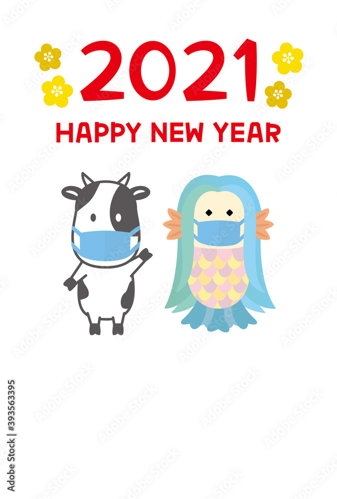 2021年丑年年賀状　マスクを付けたアマビエと牛