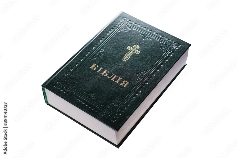 Bible book cover green on white background isolated