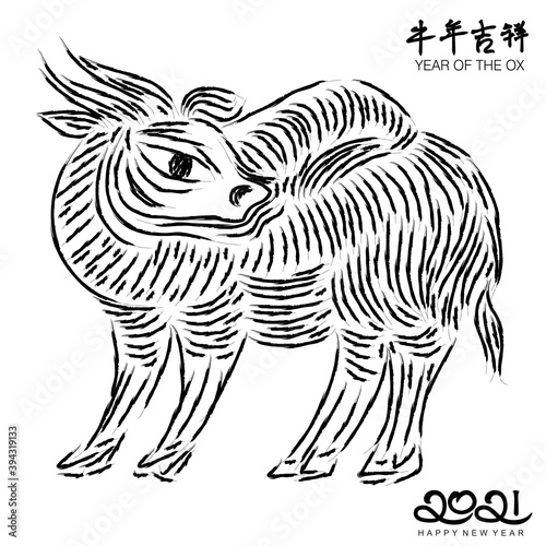 Wallpaper Mural An abstract illustration of the 2021 Chinese New Year of Ox in black brush strokes on a white isolated background Torontodigital.ca