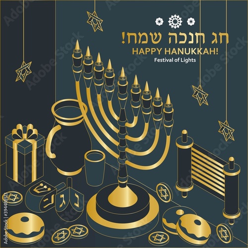 Hanukkah isometric template with Torah, menorah and dreidels. Translation Happy Hanukkah