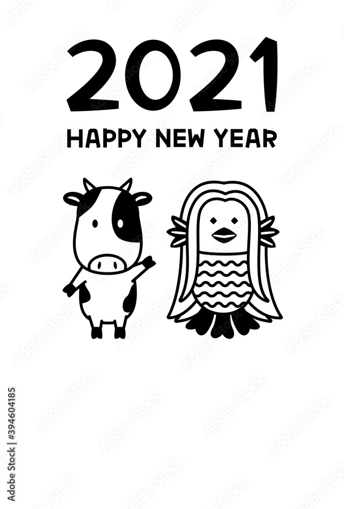 2021年丑年年賀状 アマビエと牛 一色 2021年丑年年賀状 アマビエと牛 一色