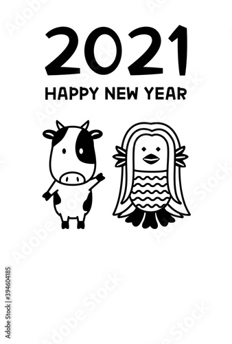 2021年丑年年賀状 アマビエと牛 一色