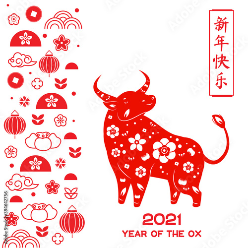 2021 year of the ox. Chinese new year banner design in minimal style. Decorated bull zodiac and red border with traditional asian symbols. Translation mean Happy New year. photo