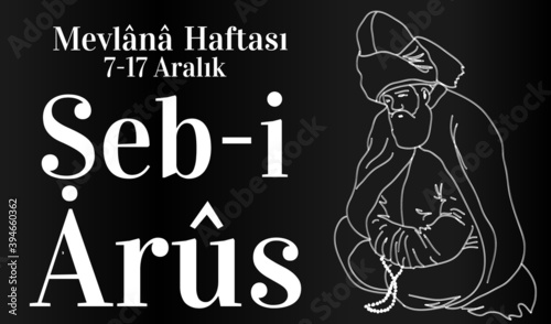 Mevlana Celaleddin-i Rumi, 17 Aralik 1273 Mevlana Haftasi Turkey Konya, Seb-i Arus. Tebrik Karti. Translation: Mevlana Rumi Day, December 2. Whirling Dervish Sufi Religious Dance.