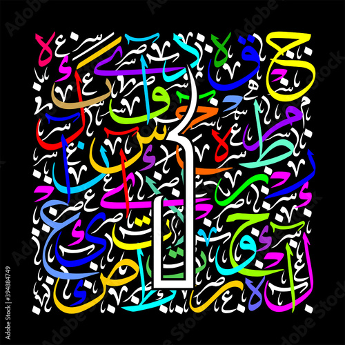 Arabic Calligraphy Alphabet letters or font in mult color Kufic free style and thuluth, Stylized White and Red islamic calligraphy elements on white background, for all kinds of religious design
