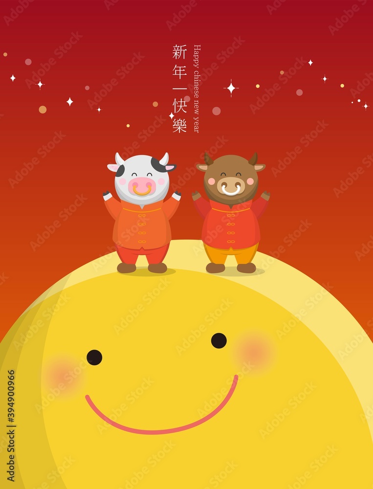 Chinese holiday New Year with the traditional costume of the Zodiac, the cow, standing on the moon, cartoon comic vector illustration, subtitle translation: Happy New Year Chinese holiday New Year with the traditional costume of the Zodiac, the cow, standing on the moon, cartoon comic vector illustration, subtitle translation: Happy New Year