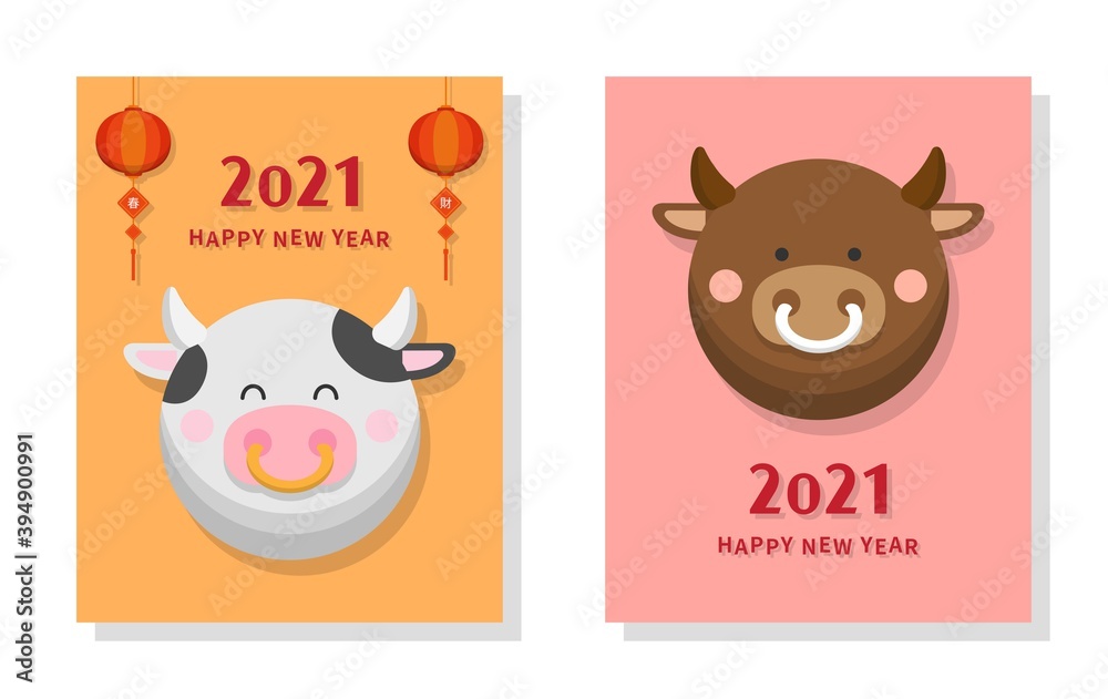 Obraz premium Simple and elegant Chinese New Year card, bull and cow with lantern, celebrating Chinese festival, cartoon comic vector illustration