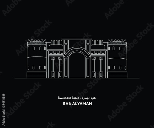 A tour around the governorates of Yemen, a group of vector icons , Yemen landmarks .