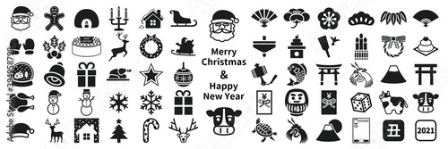 Christmas and New Year Icon 2021