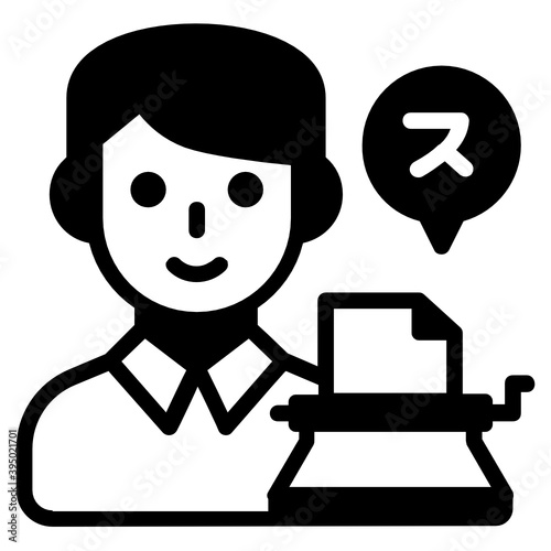 
A person to transcribe shorthand speech, stenographer solid icon
 photo