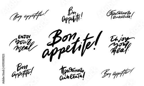 A set of calligraphic inscriptions in Russian and English: "Bon appetit", "Enjoy your meal"