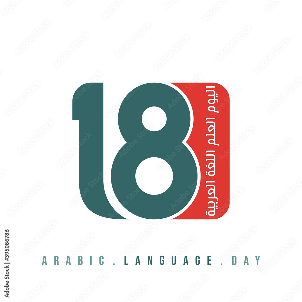 Arabic Language Day