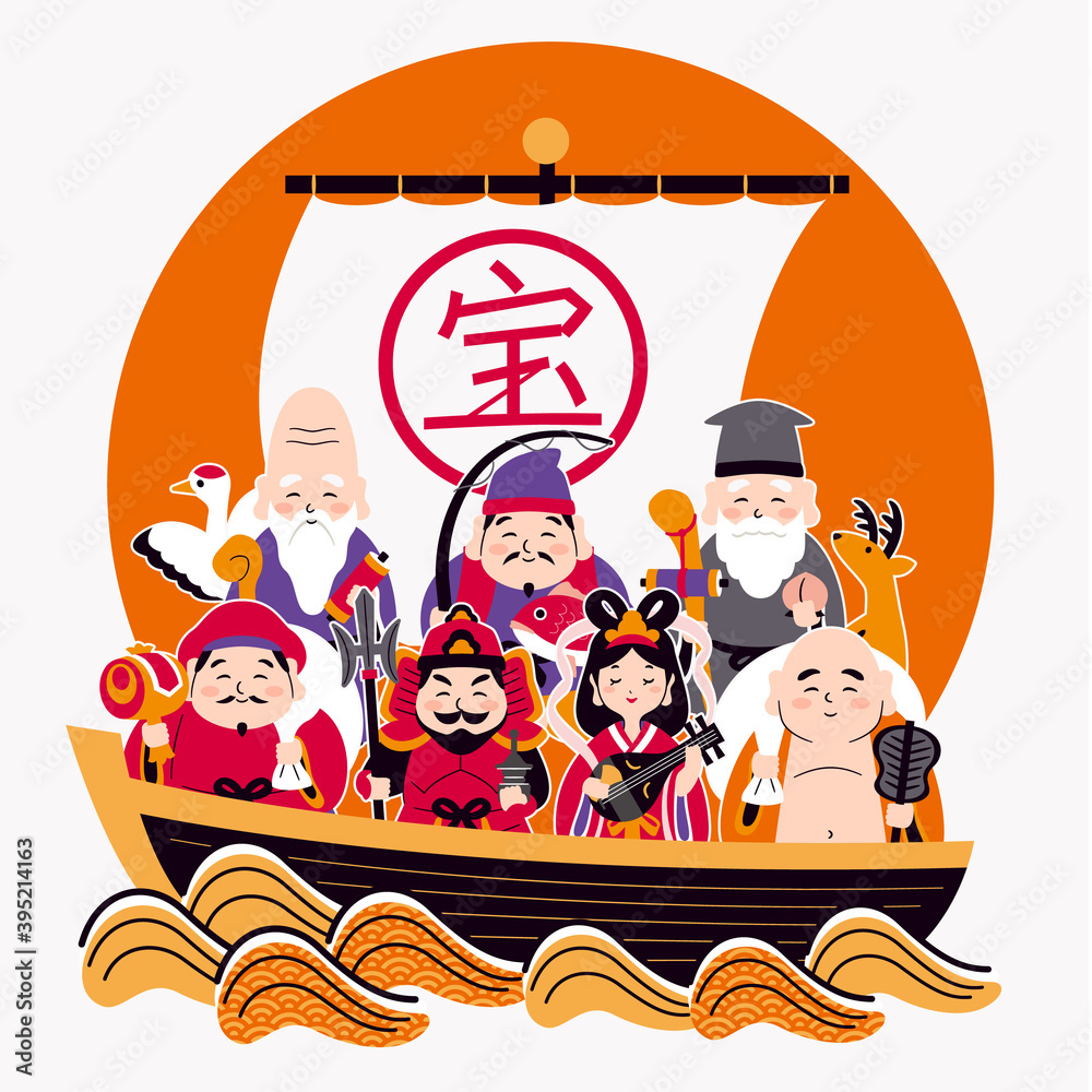 正規通販 本黄楊細密彫り 大願成就 七福神宝船 Fucoa Cl