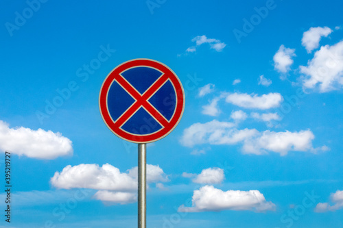 Do not stop traffic sign