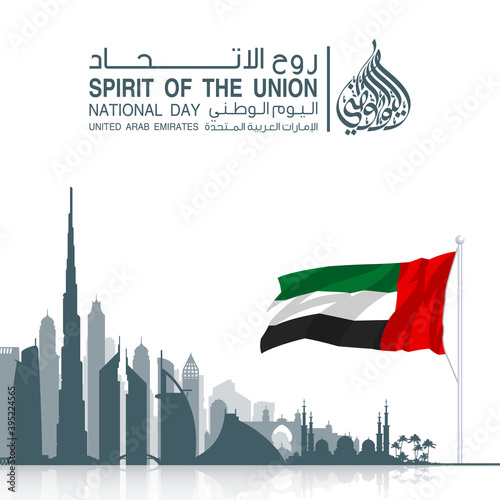 48 UAE National day banner with arabic script: 2 december, 48 UAE National day, Spirit of the union, United Arab Emirates. Design Anniversary Celebration Card with arabic hand calligraphy script. photo