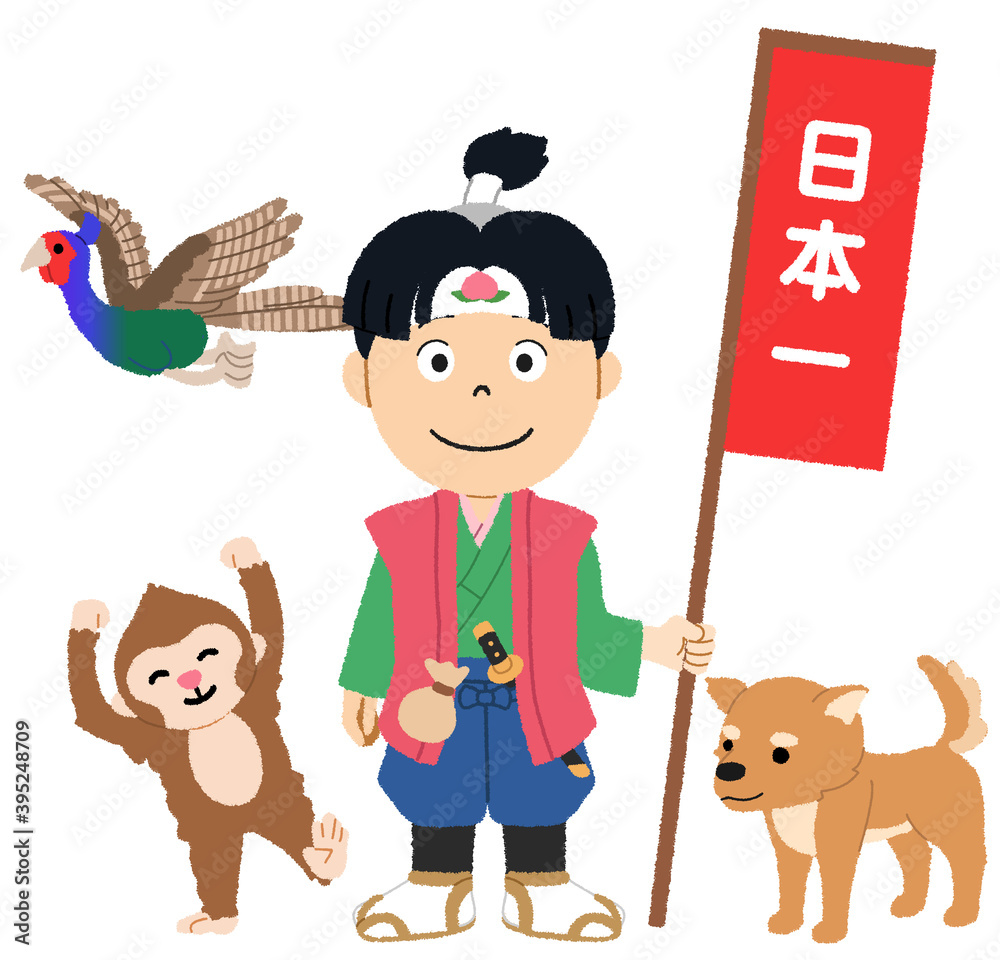 日本一の桃太郎と犬 猿 キジのイラスト Stock Illustration Adobe Stock