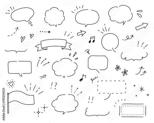 手書きの吹き出しのセット／イラスト／ふきだし／シンプル／矢印／落書き／枠／フレーム