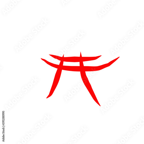 Dojo building icon logo design template