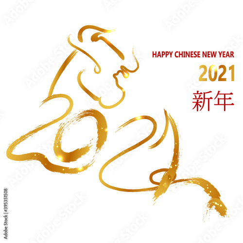 Happy New Year chinese 2021 card. Paper cut bull character. Stylish asian design. Golden vector. 