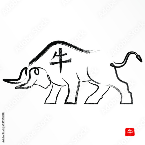 Year of the Ox. 2021 Chinese New year template. Traditional zodiacal lunar calendar design, new year. Hieroglyph: Ox