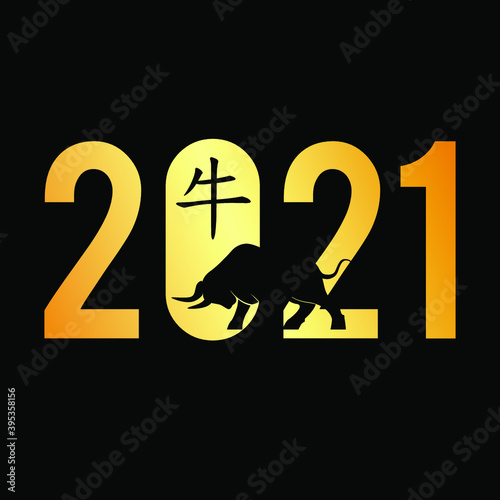Year of the Ox. 2021 Chinese New year template. Traditional zodiacal lunar calendar design, new year. Hieroglyph: Ox