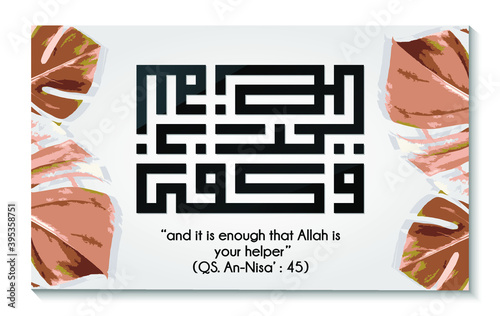 Arabic calligraphy. kufi style, very beautiful in the eyes, legible (wakafa biAllahi naseeran) which means And it is sufficient that Allah be Helper (for you). EPS 10