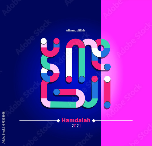 Arabic calligraphy. kufi style, very beautiful in the eyes, readable (Alhamdulillah) which means praise be to Allah. EPS 10