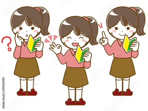 初心者少女の疑問と解決