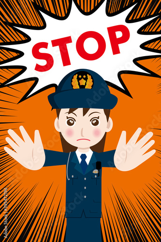 制止ポーズ女性警官・警察官・お巡りさんイラスト集中線背景｜振り込み詐欺防止イメージ集中線背景
