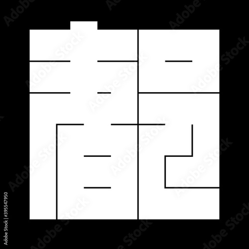 家紋　角字　と　都