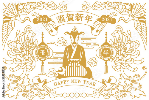 アジアのノスタルジック風の年賀状のベクターイラスト素材