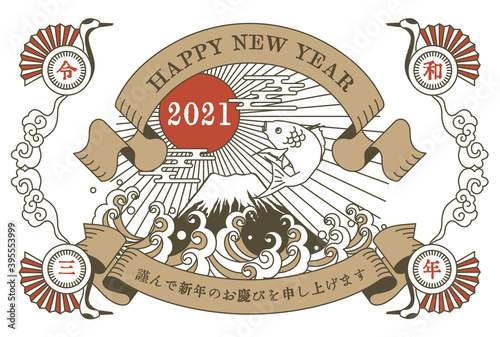 アジアのノスタルジック風の年賀状のベクターイラスト素材