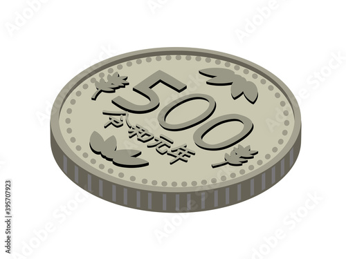 500円玉（日本のお金）