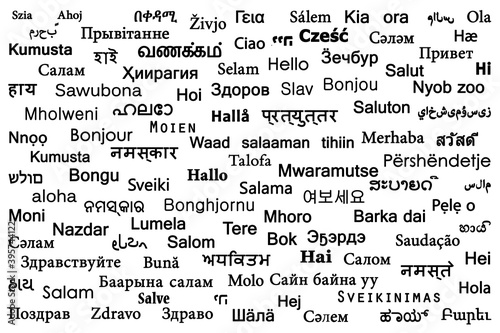 November 21 - "international greeting day". Greetings in different languages of the world. Abstract.