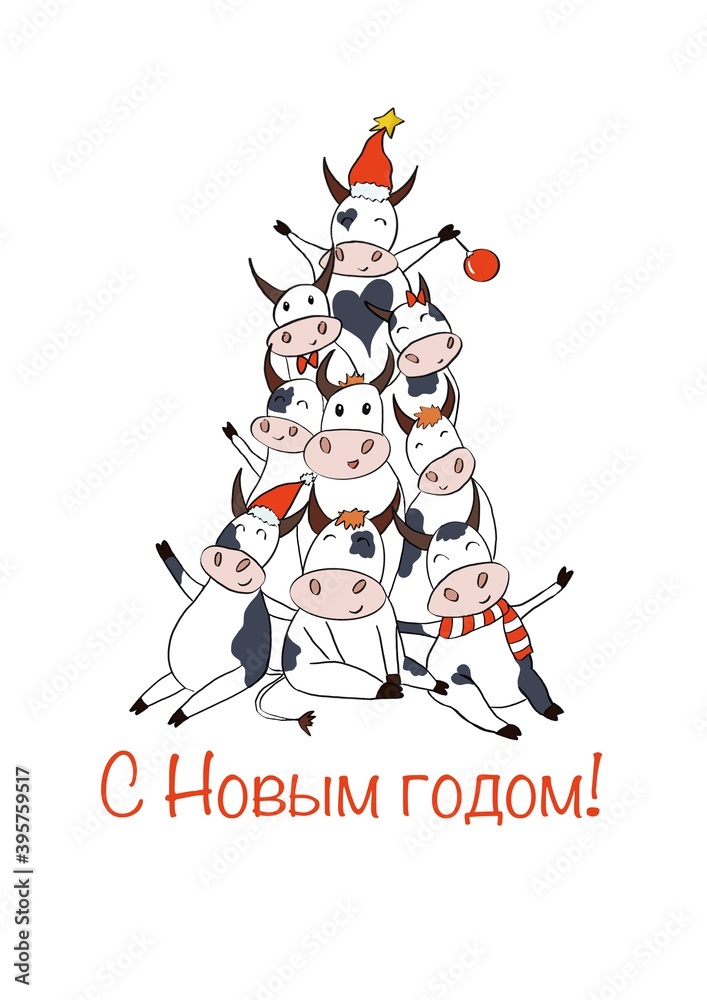 Fototapeta premium bulls christmas tree russian words
