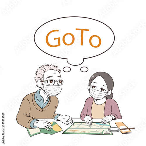 GoTo旅行計画を立てるシニア世代　マスク