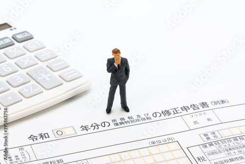 申告書（確定申告、修正申告、青色申告）仮想通貨取引、申告漏れ