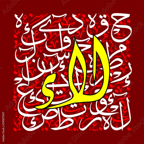 Arabic Calligraphy Alphabet letters or font in diwani style, Stylized White and Red islamic
calligraphy elements on red thuluth background, for all kinds of religious design