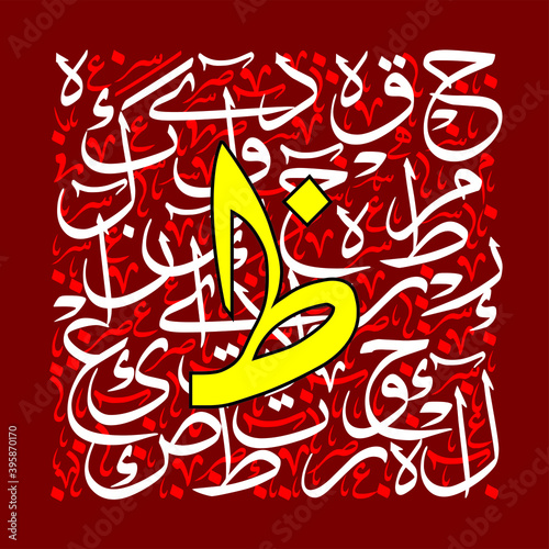 Arabic Calligraphy Alphabet letters or font in diwani style, Stylized White and Red islamic
calligraphy elements on red thuluth background, for all kinds of religious design