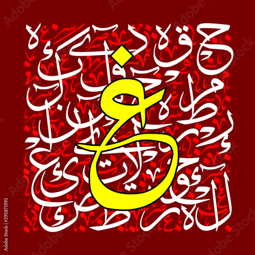 Arabic Calligraphy Alphabet letters or font in diwani style, Stylized White and Red islamic
calligraphy elements on red thuluth background, for all kinds of religious design