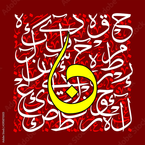 Arabic Calligraphy Alphabet letters or font in diwani style, Stylized White and Red islamic
calligraphy elements on red thuluth background, for all kinds of religious design