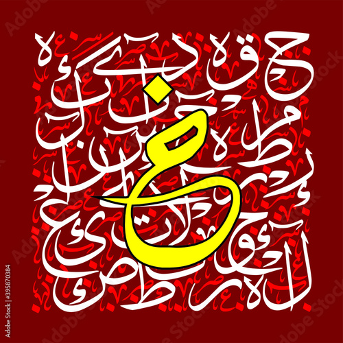 Arabic Calligraphy Alphabet letters or font in diwani style, Stylized White and Red islamic
calligraphy elements on red thuluth background, for all kinds of religious design