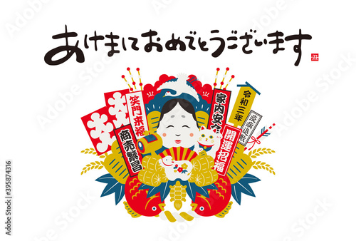 2021　丑年　年賀状　熊手デザイン　和風シンプル