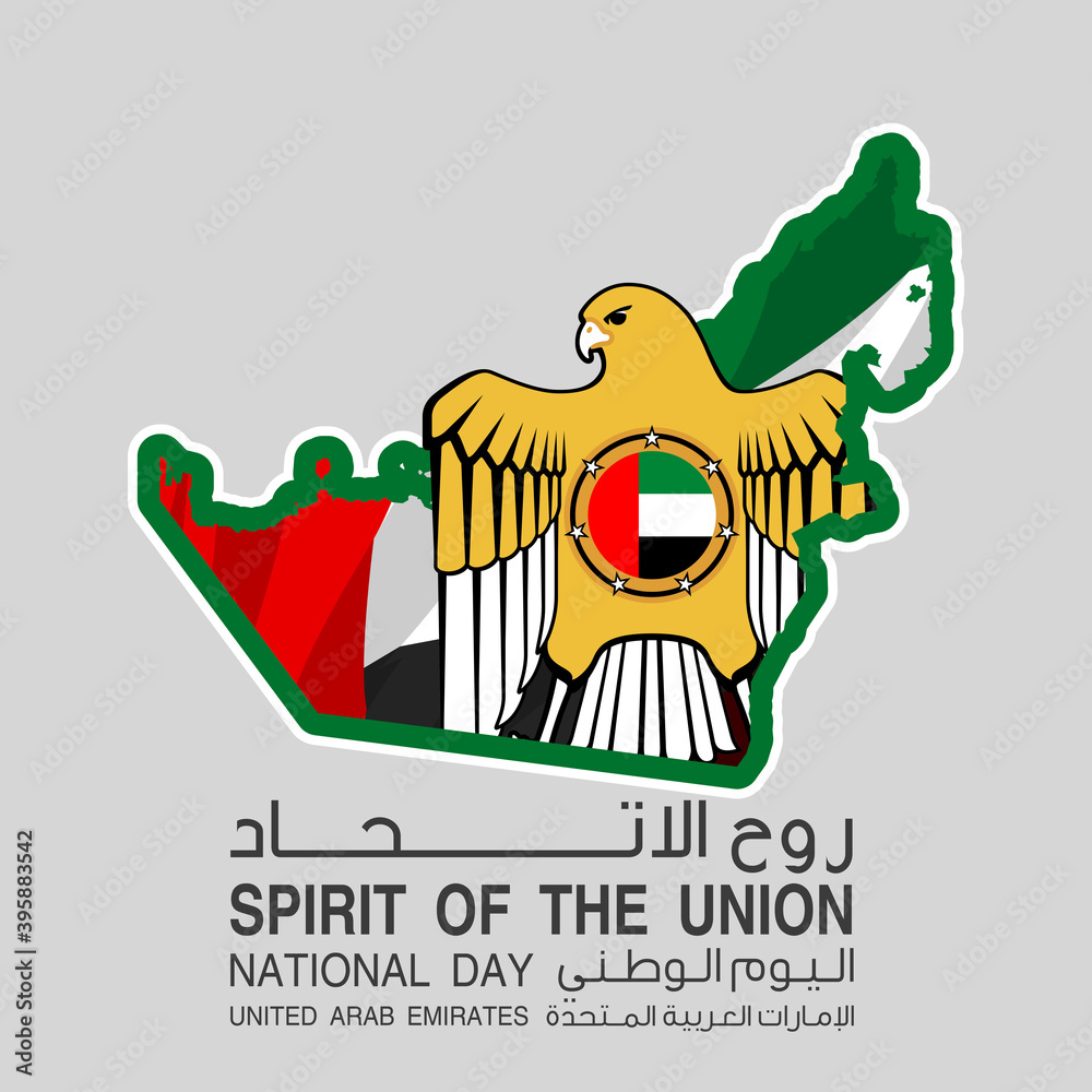 Obraz premium illustration banner 49 UAE national flag with Coat of arms falcon head. Tr: Spirit of the union, United Arab Emirates 49 National day. 2 December Anniversary Celebration Card of 2020 with Hawk emblem